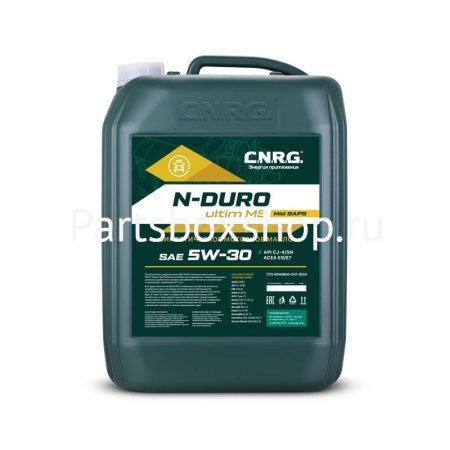 Масло моторное 5W30 N-Duro Ultim MS CК-4/CJ-4/SN  CNRG